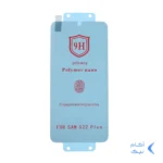 محافظ صفحه نمایش Full Cover Polymer nano Privacy مدل Samsung S22 Plus