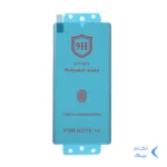 محافظ صفحه نمایش Full Cover Polymer nano Privacy مدل Samsung note 10