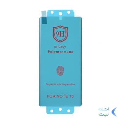 محافظ صفحه نمایش Full Cover Polymer nano Privacy مدل Samsung note 10