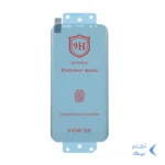 محافظ صفحه نمایش Full Cover Polymer nano Privacy مدل Samsung S8 / S9