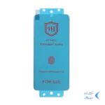 محافظ صفحه نمایش Full Cover Polymer nano Privacy مدل Samsung S20