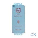محافظ صفحه نمایش Full Cover Polymer nano Privacy مدل Xiaomi 12 Pro