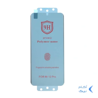 محافظ صفحه نمایش Full Cover Polymer nano Privacy مدل Xiaomi 12 Pro