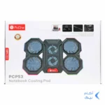 پایه خنک کننده لپ تاپ ProOne مدل PCP53