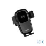 شارژر وایرلس و هولدر گوشی موبایل پایه دار Yesido مدل C187 - مشکی (گارانتی 18 ماه تعویض نیکان همراه)