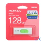 ADATA UV320 USB 3.2 Flash Memory - 128GB - سفید سبز (گارانتی پنج ساله آونگ)
