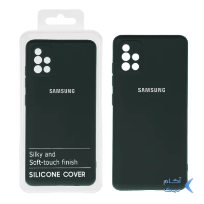 قاب نیو سیلیکون محافظ لنزدار RFF مدل Samsung A51 - 4G - سبز تیره (پک دار)
