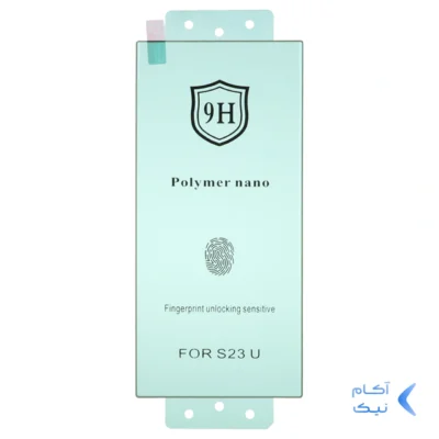 محافظ صفحه نمایش Full Cover Polymer nano (New) مدل Samsung S23 Ultra