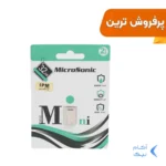 فلش مموری MicroSonic USB2.0 مدل Mini drive ظرفیت 32GB - (گارانتی IPM)