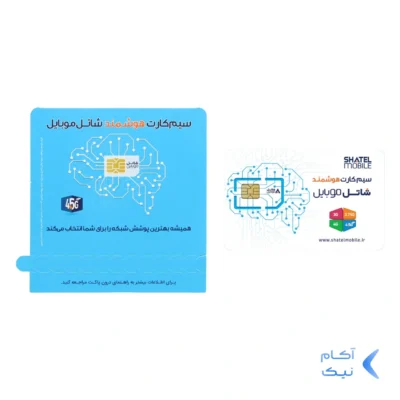 سیم کارت هوشمند شاتل موبایل