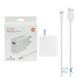 شارژر دیواری 67W فست تک پورت Xiaomi مدل MDY-12-ES به همراه کابل شارژ Type-C - سفید (گارانتی پارتیان پایا)