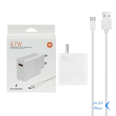 شارژر دیواری 67W فست تک پورت Xiaomi مدل MDY-12-ES به همراه کابل شارژ Type-C - سفید (گارانتی پارتیان پایا)