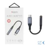 تبدیل yesido AUX TO Type-C مدل YAU38- مشکی (گارانتی 18 ماه تعویض نیکان همراه)