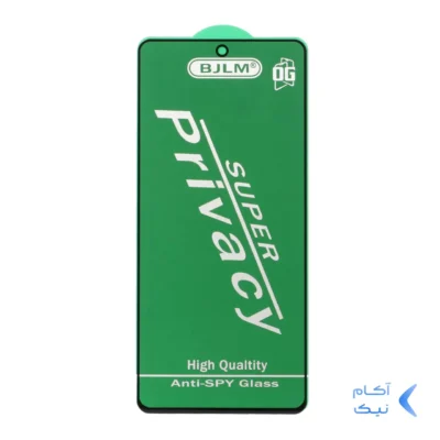 محافظ صفحه نمایش شیشه ای Full Cover OG - Privacy Anti Static مدل Samsung A51 / A52 / A52S / A53 / S20 FE (بدون پک)