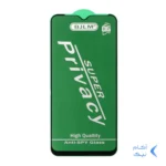 محافظ صفحه نمایش شیشه ای Full Cover OG - Privacy Anti Static مدل Samsung A10 / A10S / M10 / M20 / M01S (بدون پک)