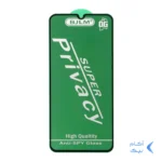 محافظ صفحه نمایش شیشه ای Full Cover OG - Privacy Anti Static مدل Samsung A31 / A32 4G / A33 / A22 4G / M22 / M32 4G / F22 (بدون پک)