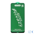 محافظ صفحه نمایش شیشه ای Full Cover OG - Privacy ANti Static مدل Xiaomi Redmi Note 8 / Redmi 8 / Redmi 8a (بدون پک)