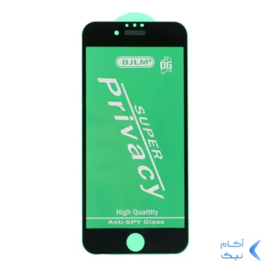 محافظ صفحه نمایش شیشه ای Full Cover OG - Privacy Anti Static مدل Iphone 6 / 6S / 7 / 8 / SE 2020 (بدون پک) - مشکی
