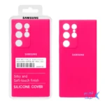 قاب سیلیکونی پاک کنی اورجینال درجه یک Samsung S23 Ultra - صورتی فانتزی (پک دار)