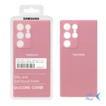 قاب سیلیکونی پاک کنی اورجینال درجه یک Samsung S23 Ultra - صورتی (پک دار)