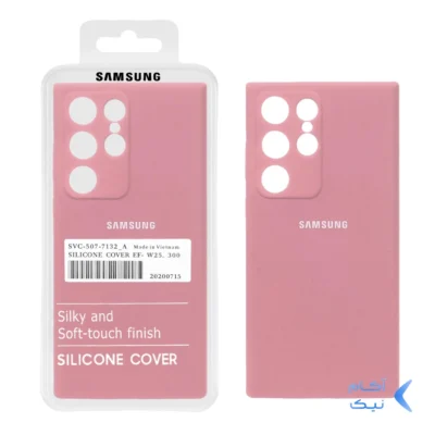 قاب سیلیکونی پاک کنی اورجینال درجه یک Samsung S23 Ultra - صورتی (پک دار)
