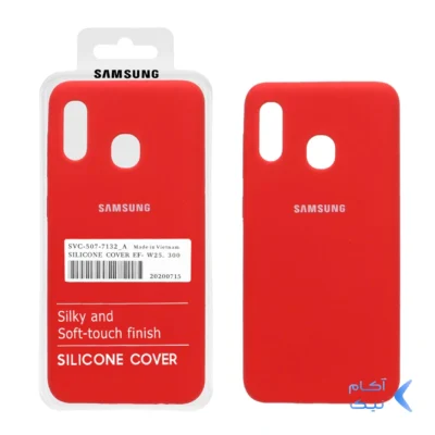 قاب سیلیکونی پاک کنی اورجینال درجه یک Samsung A20/ A30/ M10S - قرمز (پک دار)