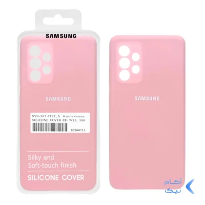قاب سیلیکونی پاک کنی اورجینال درجه یک Samsung A33 - صورتی (پک دار)