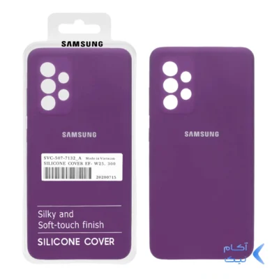 قاب سیلیکونی پاک کنی اورجینال درجه یک Samsung A33 - ارغوانی (پک دار)
