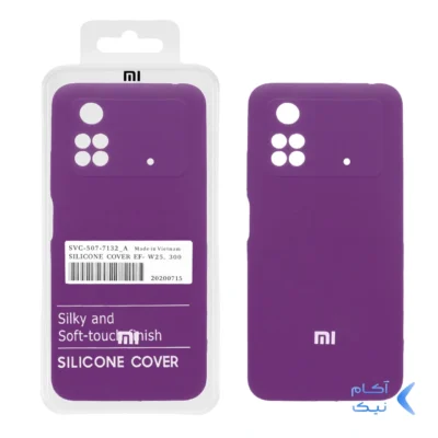 قاب سیلیکونی پاک کنی اورجینال درجه یک Xiaomi Poco M4 Pro-4G - ارغوانی (پک دار)