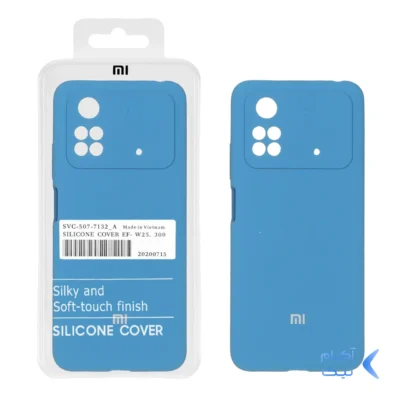 قاب سیلیکونی پاک کنی اورجینال درجه یک Xiaomi Poco M4 Pro-4G - آبی (پک دار)