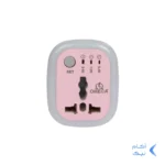 تبدیل برق 3 به 2 OMEGA مدل M100 - صورتی (گارانتی شش ماهه نیکان همراه)