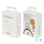 شارژر سه پین SAMSUNG 25W TA800 ( فست و PD) سفید DST ( شش ماهه شرکتی) درجه یک