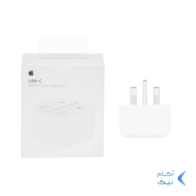 شارژر سه پین 20W اپل DST High Copy B/A (6 ماهه شرکتی)