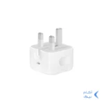 شارژر سه پین 20W اپل DST High Copy B/A (6 ماهه شرکتی)