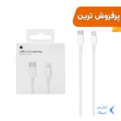 کابل شارژ Type-C to Lightning مدل PD - سفید - DST (گارانتی شش ماهه) - High Copy