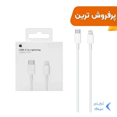 کابل شارژ Type-C to Lightning مدل Ip 14 Pro Max PD - سفید - DST (گارانتی شش ماهه) - درجه یک