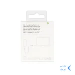 کابل شارژ Type-C to Lightning مدل Ip 14 Pro Max PD - سفید - DST (گارانتی شش ماهه) - درجه یک