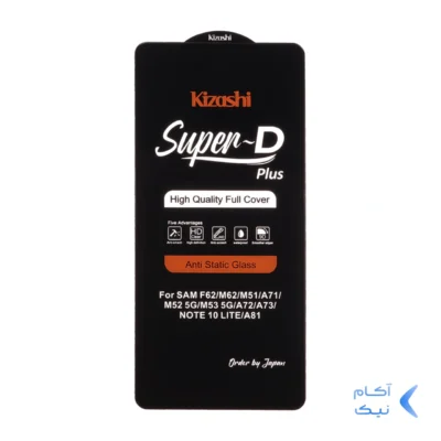 محافظ صفحه نمایش شیشه ای Full Cover SuperD Plus - Kizashi مدل Samsung Galaxy A71 / A72 / A73 / M51 / M52 / M53 / M54 / M62 / Note 12 Pro 5G / Note 12 Pro Plus / Poco X5 Pro / Poco F5