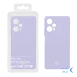 قاب نیو سیلیکون محافظ لنزدار RFF مدل Xiaomi Poco F5 - یاسی (پک دار)