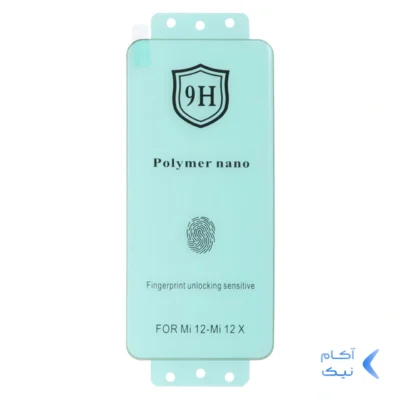 محافظ صفحه نمایش Full Cover Polymer nano (New) مدل Xiaomi Mi 12 / Mi 12X