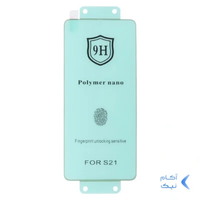 محافظ صفحه نمایش Full Cover Polymer nano (New) مدل Samsung S21