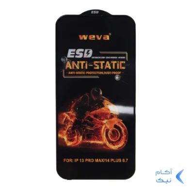 محافظ صفحه نمایش شیشه ای Full Cover ESD Anti Static - Weva مدل Apple iPhone 13 Pro Max (بدون پک)