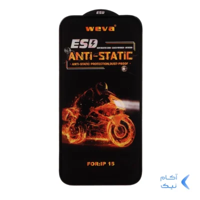 محافظ صفحه نمایش شیشه ای Full Cover ESD Anti Static - Weva مدل Apple iphone 16 / iPhone 15 / iPhone 14 Pro (بدون پک)