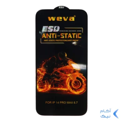 محافظ صفحه نمایش شیشه ای Full Cover ESD Anti Static - Weva مدل Iphone 14 pro max (بدون پک)