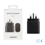 شارژر دیواری سه پین PD و فست تک پورت SAMSUNG Type-C مدل 45W - مشکی - DST (گارانتی شش ماهه)