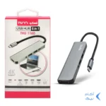 هاب 5 پورت TSCO Type-C مدل THU 1160 - خاکستری (گارانتی 12 ماهه تسکو)