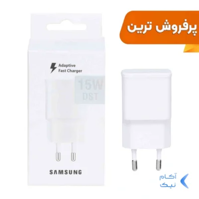 شارژر دیواری فست تک پورت SAMSUNG مدل 15W - سفید - DST (گارانتی شش ماهه)