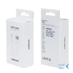 کابل شارژ SAMSUNG Type-C مدل S10 - سفید (پک دار) - DST (گارانتی شش ماهه) - درجه یک