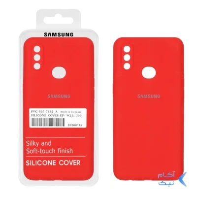 قاب سیلیکونی پاک کنی اورجینال درجه یک Samsung Galaxy A10s / M01s - قرمز (پک دار)