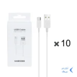 پک 10 عددی کابل شارژ SAMSUNG Type-C مدل S10 - سفید (پک دار) - DST (گارانتی شش ماهه) - درجه یک